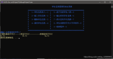 学生信息管理系统c 学生信息管理系统C语言