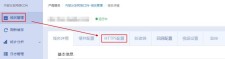域名配置ssl证书，如何给域名配置https证书