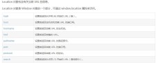 js获取当前域名(用JS获取当前域名并判断)