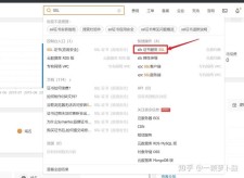 阿里云 免费域名 问怎么免费申请永久的域名
