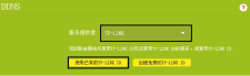 link域名(link域名有什么优势有投资价值吗)