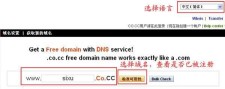 cc域名注册(cc域名是哪里的域名,在哪里可以注册)