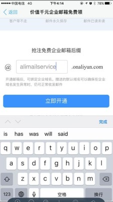 app需要域名吗？做一个手机app需要域名吗