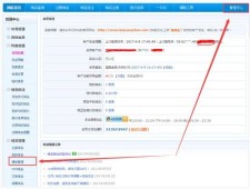 购买已备案域名 如何购买已备案的域名购买备案域名