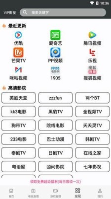 东方影库域名？东方影视库从哪个浏览器进入