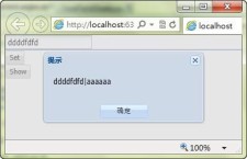 viewstatemode viewstatemode属性
