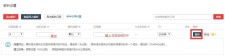 域名a记录？什么是域名A记录如何设置A记录
