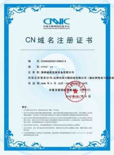 多域名证书，多域名证书能保护几个域名