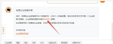 阿里云域名邮箱(阿里云邮箱怎么注册)