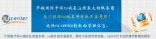 ru域名注册 如何注册ru域名