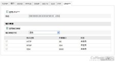 ddns域名，路由器里的ddns是什么意思