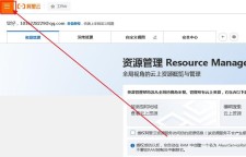 阿里云域名控制台？阿里云里面怎么找到自己的域名证书