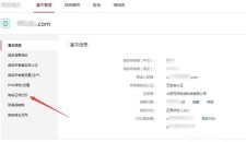 万网域名证书查询？域名证书如何查询域名证书如何查询真伪