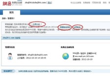 网易企业邮箱自主域名，个人邮箱和企业邮箱有什么区别吗