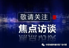 取消焦点（取消焦点访谈新闻联播延长）
