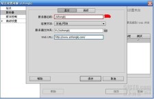 php当前域名 php本地域名解析怎么设置