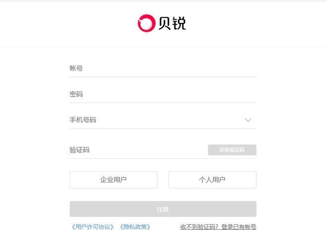 贝锐花生壳域名(想知道贝锐是干嘛的) 贝锐花生壳域名(想知道贝锐是干嘛的)