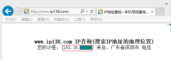 域名反查,什么是IP反查域名 域名反查,什么是IP反查域名