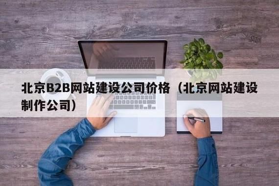 北京域名空间(网站的域名费和空间使用费一年需要多少钱) 北京域名空间(网站的域名费和空间使用费一年需要多少钱)