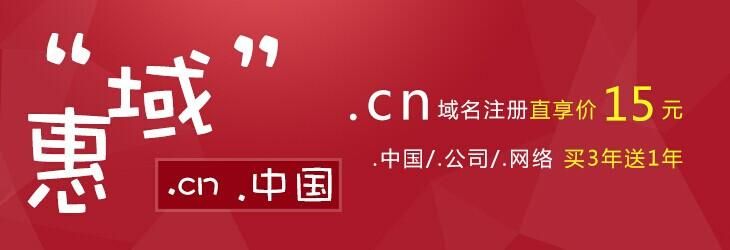 com域名注册1元,1元CN域名注册网站 com域名注册1元,1元CN域名注册网站
