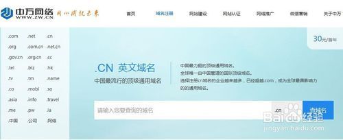 cn域名(.cn是什么域名) cn域名(.cn是什么域名)