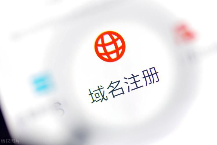 怎样注册域名?注册域名在哪里注册 怎样注册域名?注册域名在哪里注册