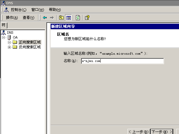 泛域名 泛域名是什么意思 泛域名 泛域名是什么意思