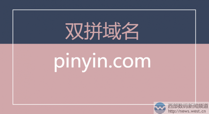 双拼域名 买不起单双拼域名怎么办 双拼域名 买不起单双拼域名怎么办