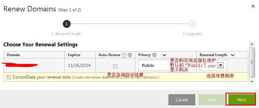 域名优惠码(哪里能找到Godaddy域名续费优惠码) 域名优惠码(哪里能找到Godaddy域名续费优惠码)