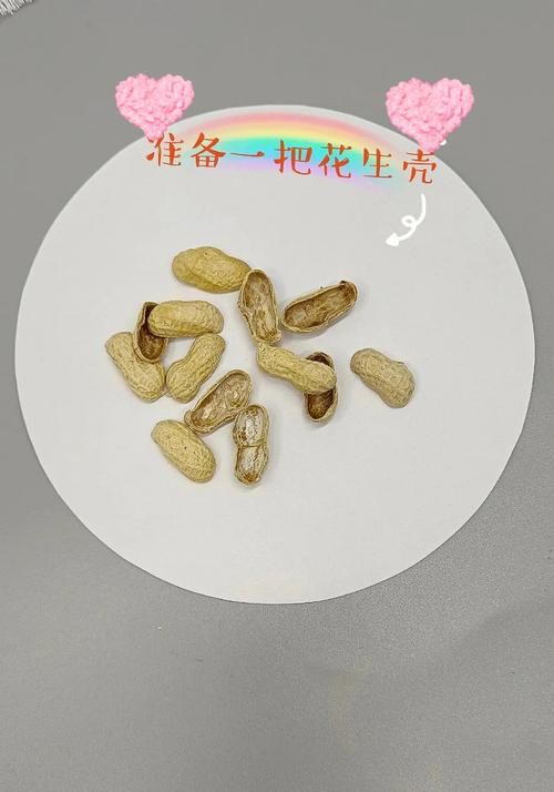 花生壳怎么用?免费的花生壳域名怎么使用 花生壳怎么用?免费的花生壳域名怎么使用