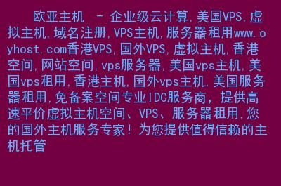 免费的网站服务器?国外十大免费服务器和域名 免费的网站服务器?国外十大免费服务器和域名