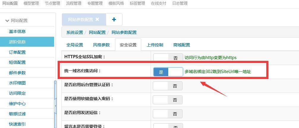 全新域名访问中(新申请的域名怎么访问) 全新域名访问中(新申请的域名怎么访问)