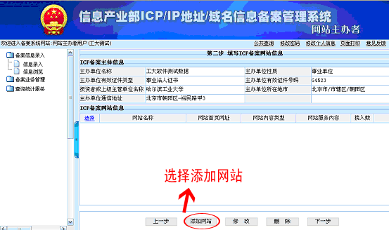 个人域名备案流程 个人网站怎么icp备案 个人域名备案流程 个人网站怎么icp备案