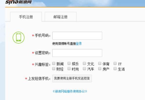 博客域名,新浪博客怎么注册 博客域名,新浪博客怎么注册