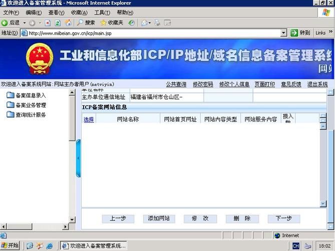 域名备案批量查询,如何批量查询域名如何批量查询域名是否备案 域名备案批量查询,如何批量查询域名如何批量查询域名是否备案