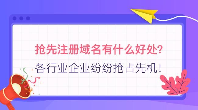 长沙域名注册公司,2016年长沙注册公司流程费用 长沙域名注册公司,2016年长沙注册公司流程费用