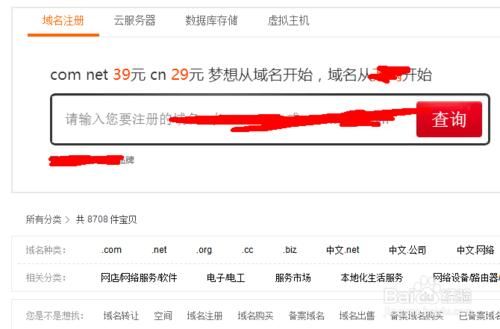 网站空间价格(网站的域名费和空间使用费一年需要多少钱) 网站空间价格(网站的域名费和空间使用费一年需要多少钱)