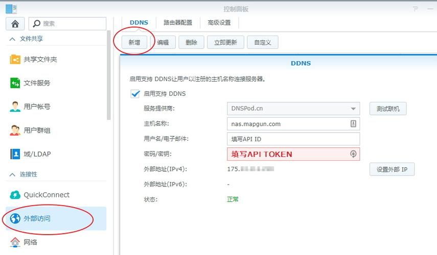 dnspod,如何设置正确的dnspod域名解析 dnspod,如何设置正确的dnspod域名解析