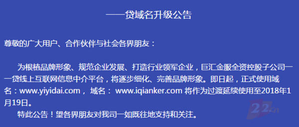 域名贷款(域名贷款是什么意思) 域名贷款(域名贷款是什么意思)