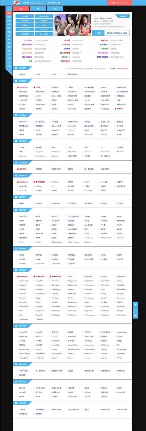 域名导航?什么是网址导航 域名导航?什么是网址导航
