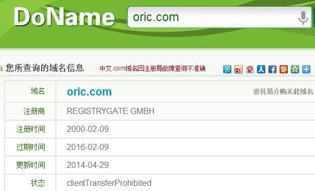 4字母域名 4个字母的com域名值多少钱 4字母域名 4个字母的com域名值多少钱