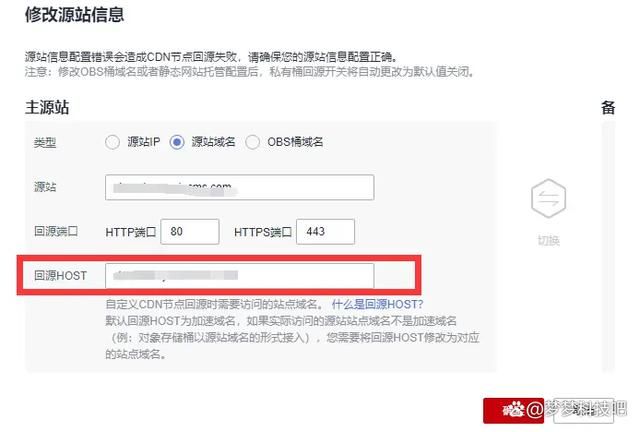 域名https,如何给域名配置https证书 域名https,如何给域名配置https证书