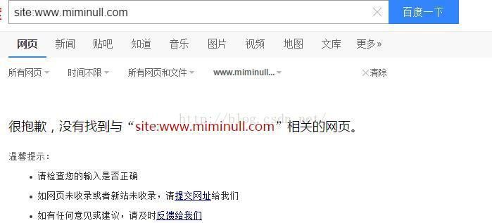 0.baidu.com,sp0.baidu.com是什么域名 0.baidu.com,sp0.baidu.com是什么域名