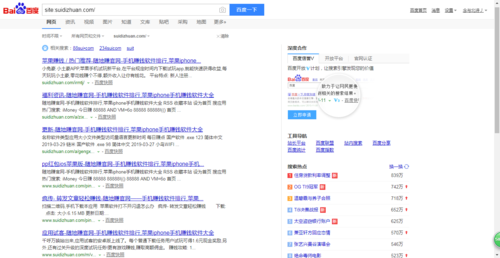 0.baidu.com,sp0.baidu.com是什么域名 0.baidu.com,sp0.baidu.com是什么域名