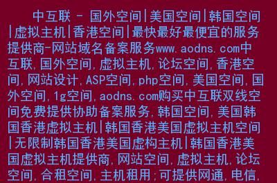 韩国网站域名?谁有韩国网站,提供一下! 韩国网站域名?谁有韩国网站,提供一下!