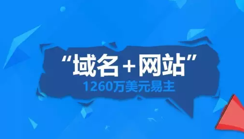 域名中介 常见的域名中介骗局有哪些 域名中介 常见的域名中介骗局有哪些