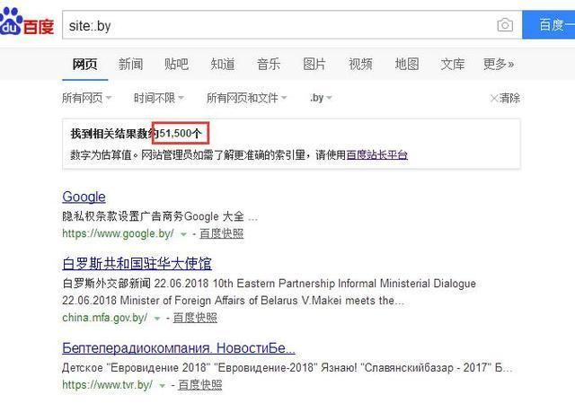 by网站域名,by新域名是什么 by网站域名,by新域名是什么