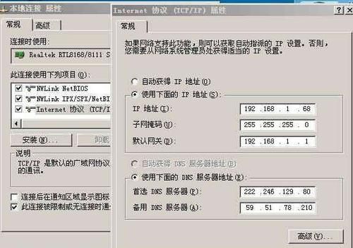 广西域名?广西电信DNS填什么 广西域名?广西电信DNS填什么
