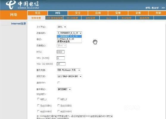 广西域名?广西电信DNS填什么 广西域名?广西电信DNS填什么