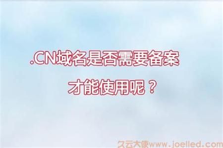 cm域名注册 据说.cm域名可以备案,是真的吗 cm域名注册 据说.cm域名可以备案,是真的吗